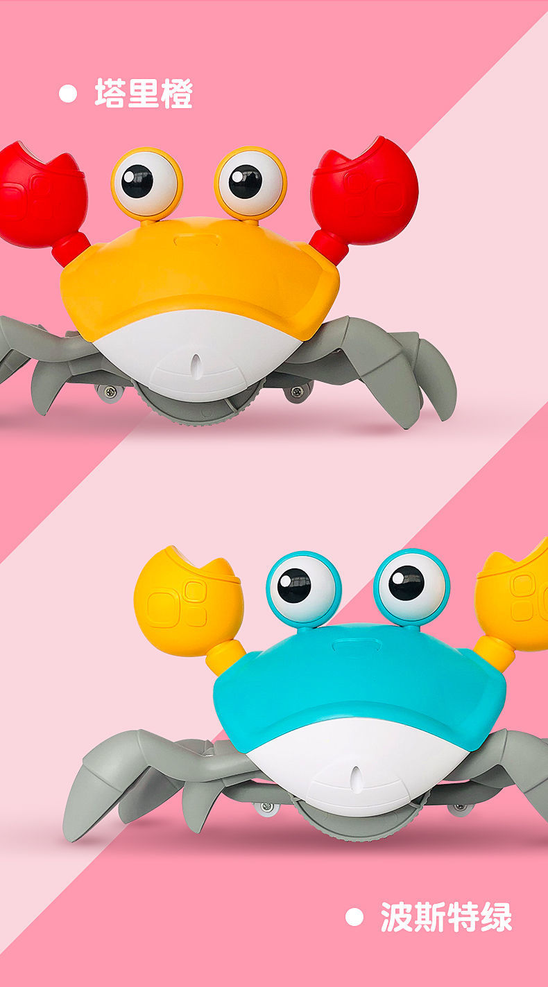 抖音自动感应螃蟹会爬行电动网红会动的唱歌男女孩玩具2新款小萌蟹1只