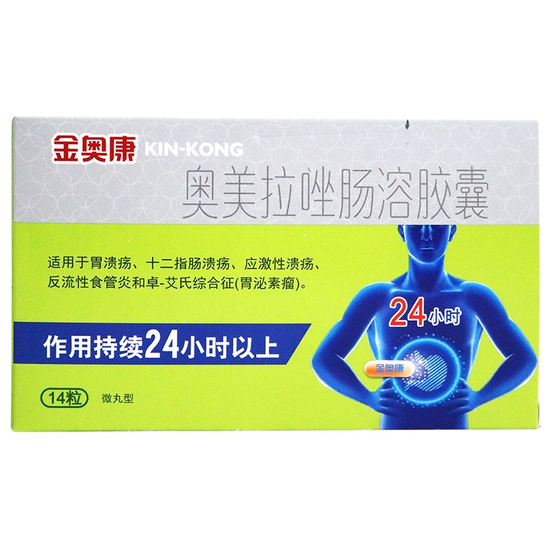 conba/康恩貝 金奧康 奧美拉唑腸溶膠囊 20mg*14粒/盒 1盒裝【圖片