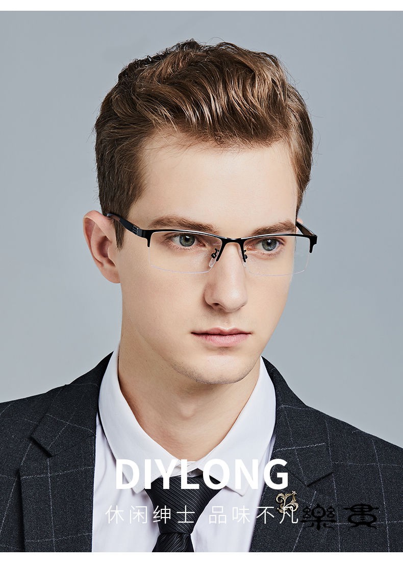 15lwc 绅士蓝 无度数平光镜【图片 价格 品牌 报价】-京东