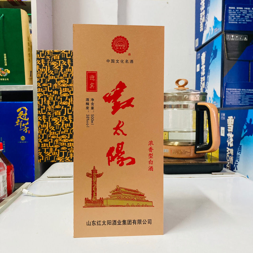 型白酒 500ml*6瓶 紅太陽酒業 迎賓酒 經典木盒禮品酒38度500ml濃香 0