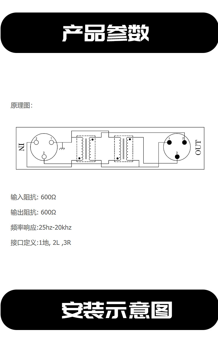 【甄选好货】电脑调音台立体声卡侬音频隔离器电流声杂音消除共地滤波