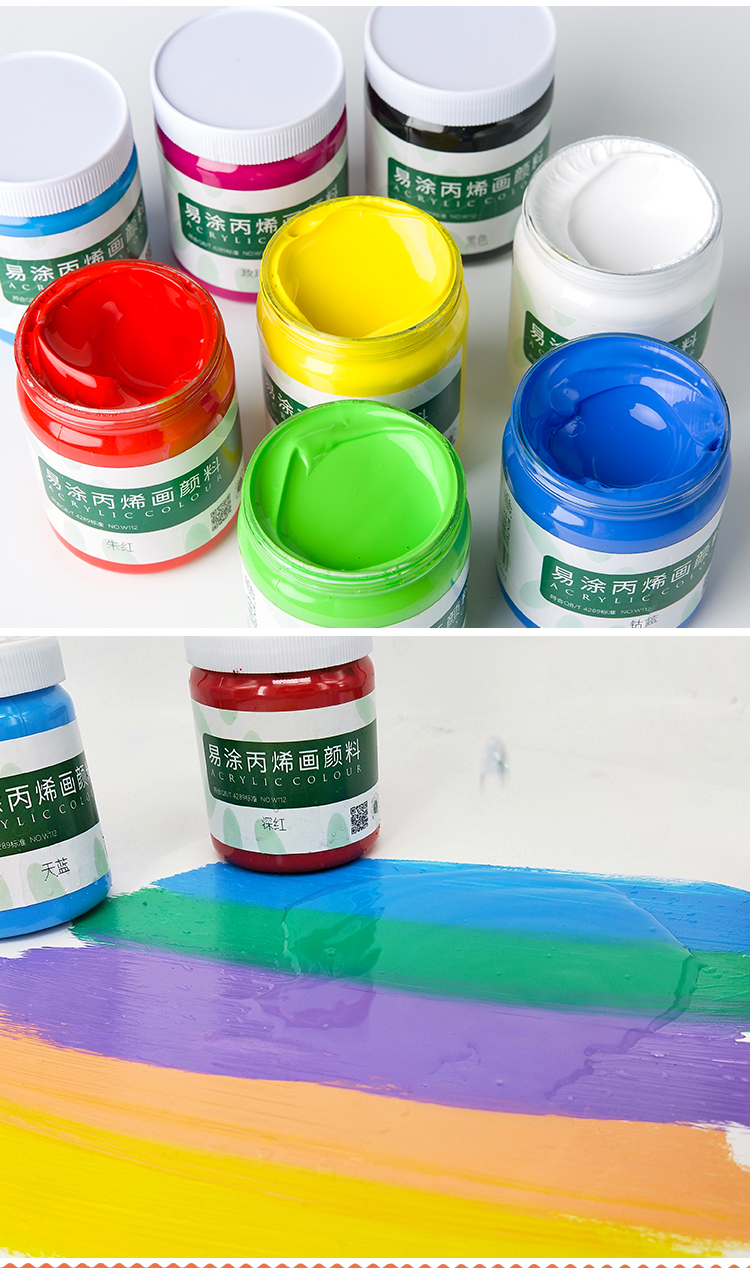 丙烯颜料套装小盒单个装罐装防水防晒不掉色墙绘专用diy手绘画鞋涂鸦