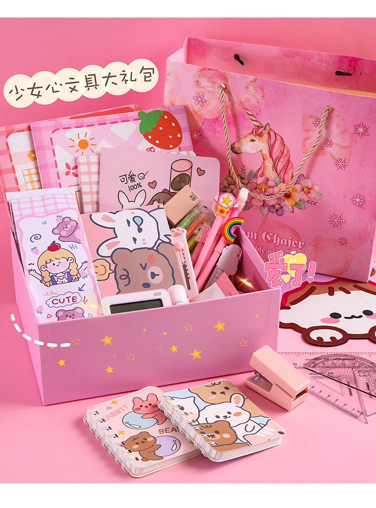 文具套装礼盒网红少女心儿童学习用品小学生开学手账本盲盒格畅草莓礼