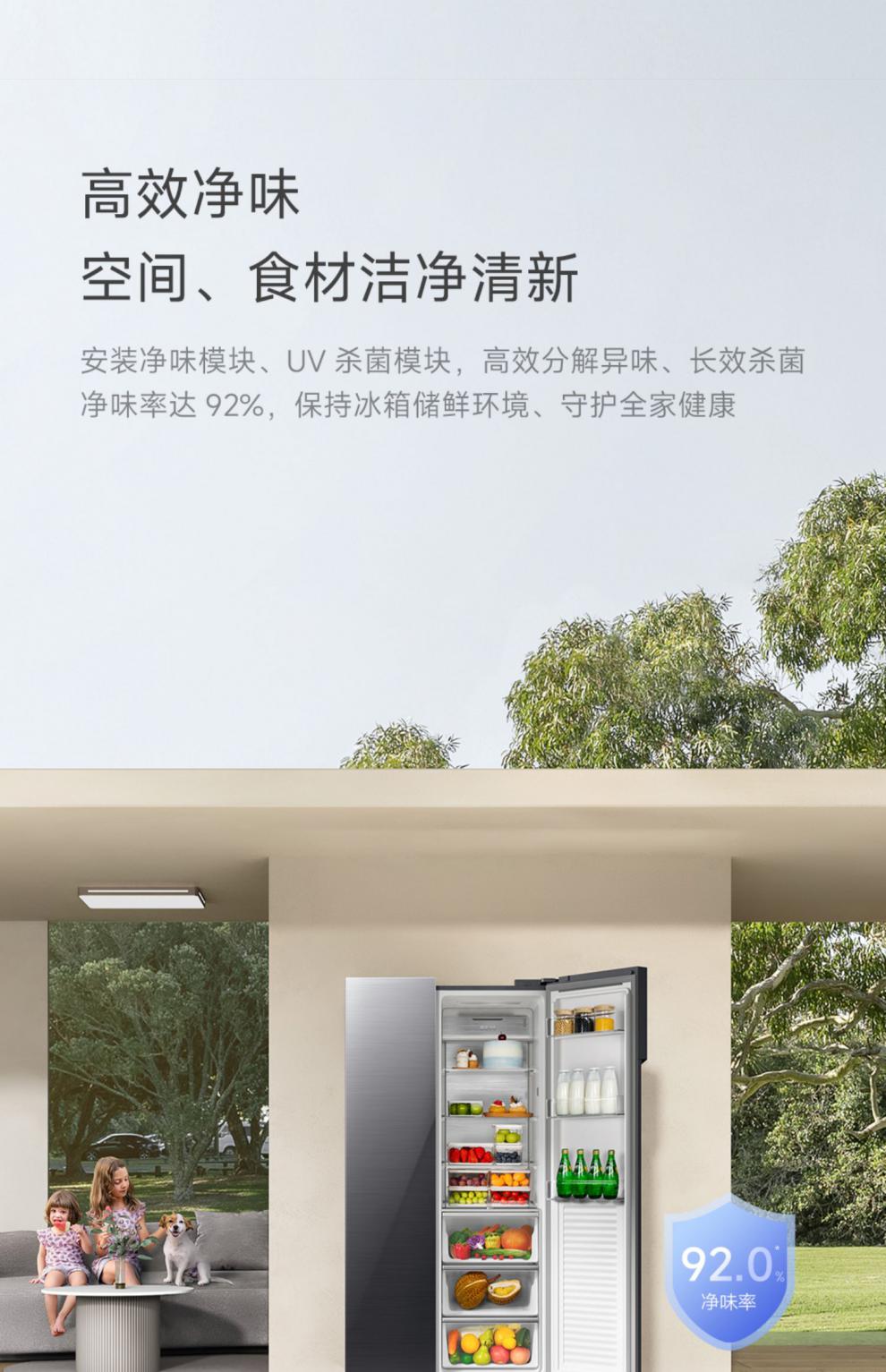 小米630l双开门智能家用风冷大容量家电冷藏冷冻一级变频米家冰箱