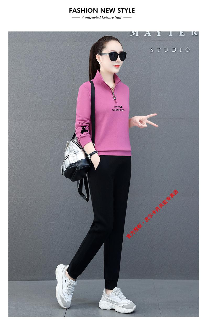 皮尔卡丹品牌女装卫衣女运动套装女秋季2021年新款两件套套装洋气减龄