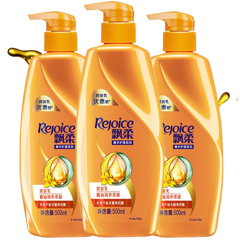飘柔润发乳发精华素护发素400ml精油润养高纯焗油护理男女通用500mlx3