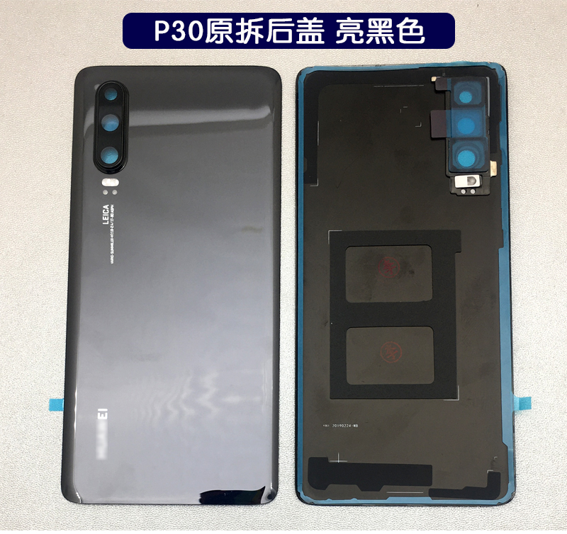 hkxa适用华为p30后盖拆机p30prop40p40pro原拆玻璃电池后盖二手p30pro