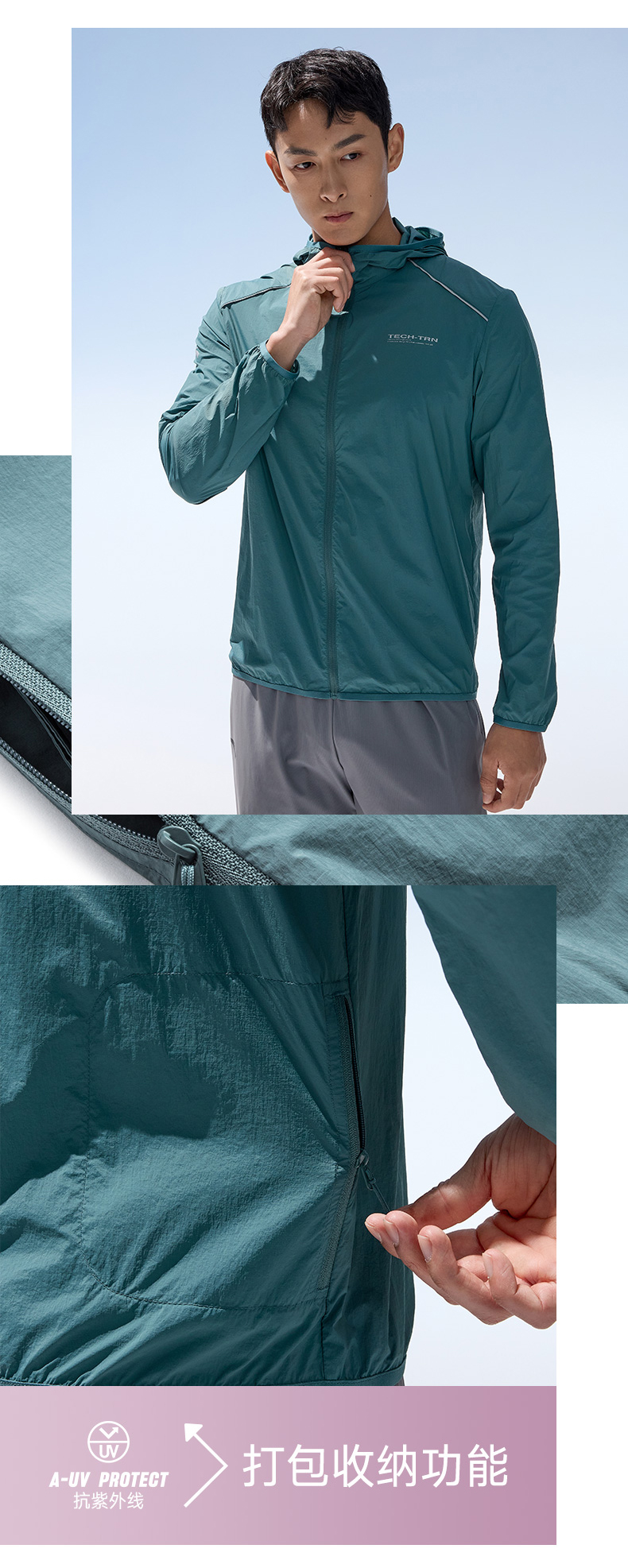 安踏绝绝紫安踏防晒衣男士冰丝2022夏季新款户外防紫外线防风衣钓鱼服