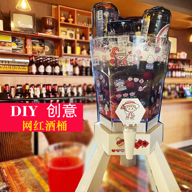 福佳白3升啤酒桶商用带龙头网红可乐桶容器扎啤酒炮3l白色不带标志