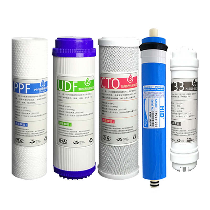 飞雕净水器滤芯纯水机10寸ppf活性炭反渗透膜t33直饮水通用过滤芯6前