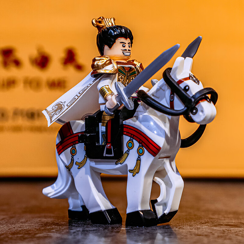 乐高lego三国演义三国小侠人仔积木刘备张飞关羽三国演义玩具赤兔马第