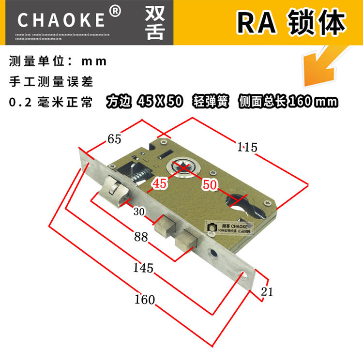 听筠卫生间门锁芯单舌房门室内卧室门锁舌锁体通用型家用配件雅居55开