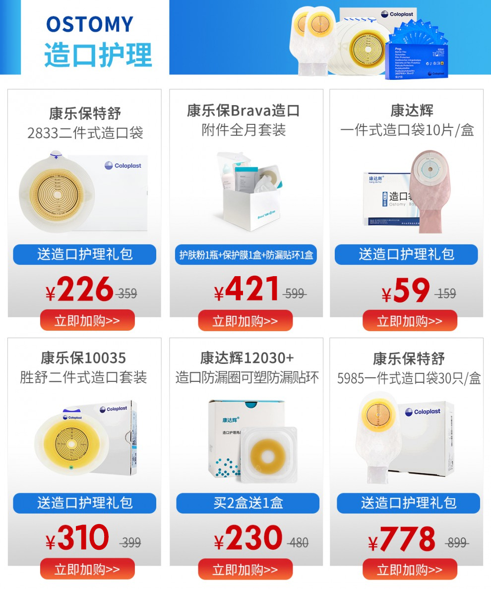 三诺(sannuo) 安智ga-3语音免调码 血糖仪家用血糖仪试纸 仪器 100片