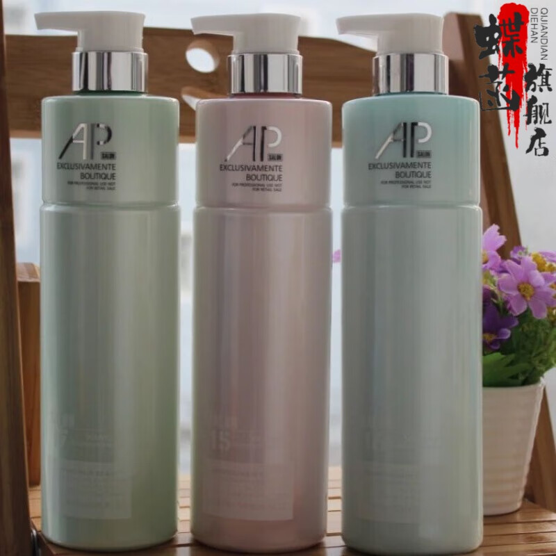 ap洗发水梦梦佩丝a派去屑止痒洗发水ap滋养修护柔顺洗发露控油洗发乳