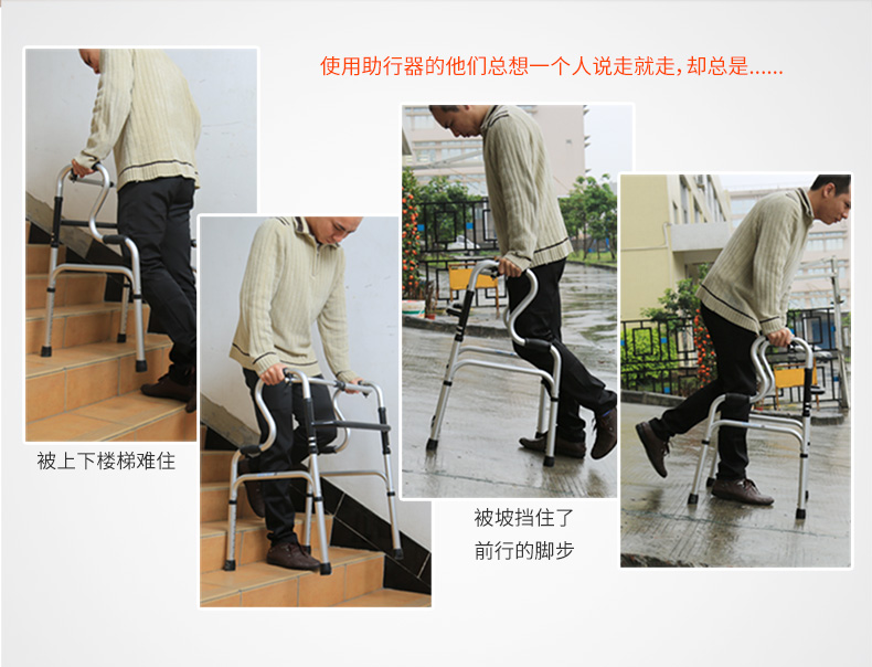 雅德 上下楼梯助行器 上下坡爬坡助步器 老人残疾人辅助行走器 蓝色