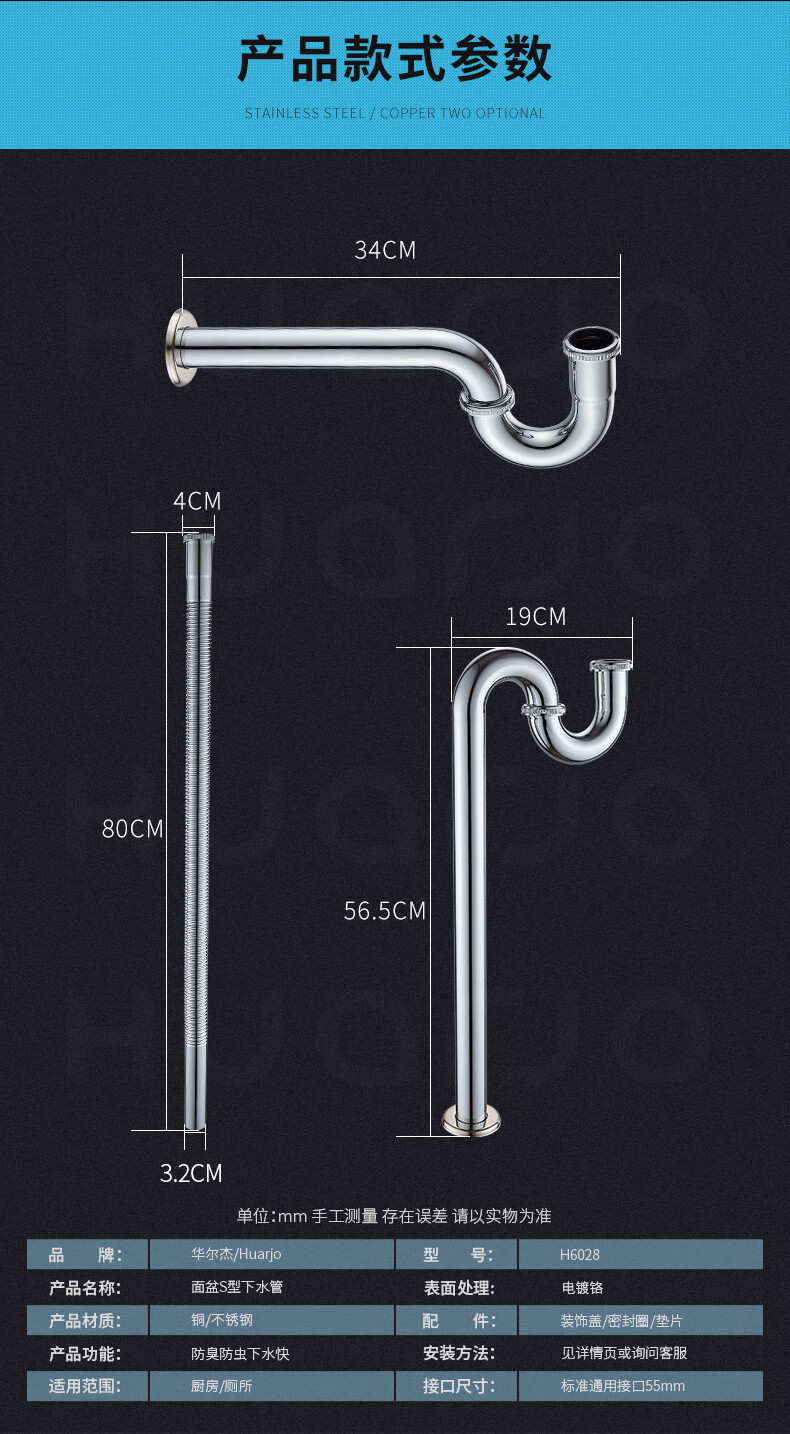 铜面盆下水管p弯防臭落水管洗脸盆s弯波纹管墙排水管h6028d1款全铜s弯