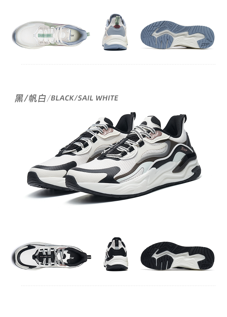 运动鞋跑步鞋_XTEP 特步 女款运动跑鞋  878118110039