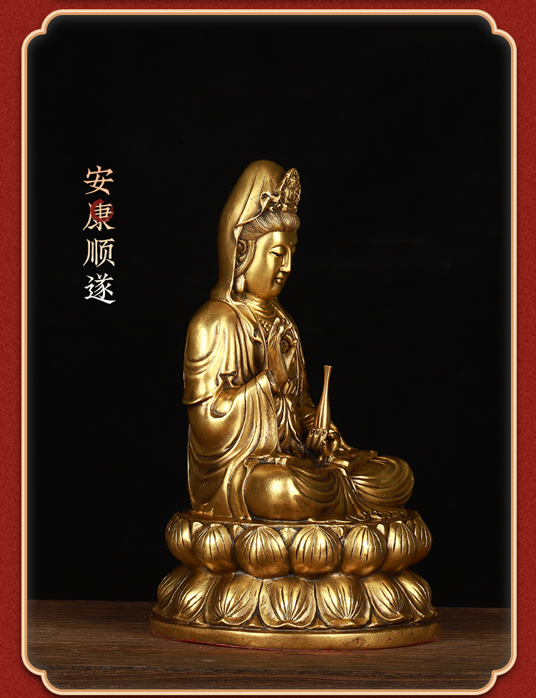 吉运连连大师祈福黄铜净瓶观世音菩萨摆件玄关电视柜客厅公司店铺工厂