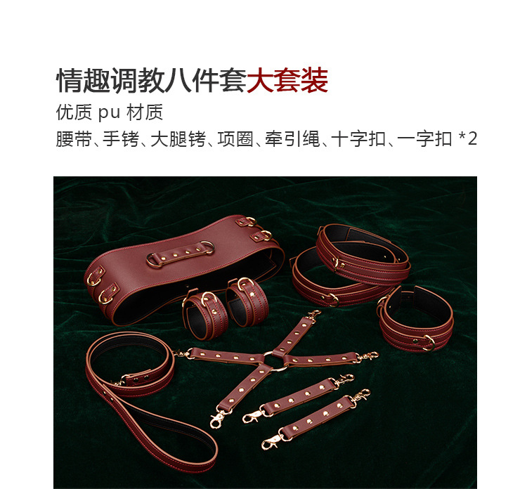 msoul男女床上捆绑手铐脚铐面具趣用品sm手铐项圈惩罚性用具趣情调教