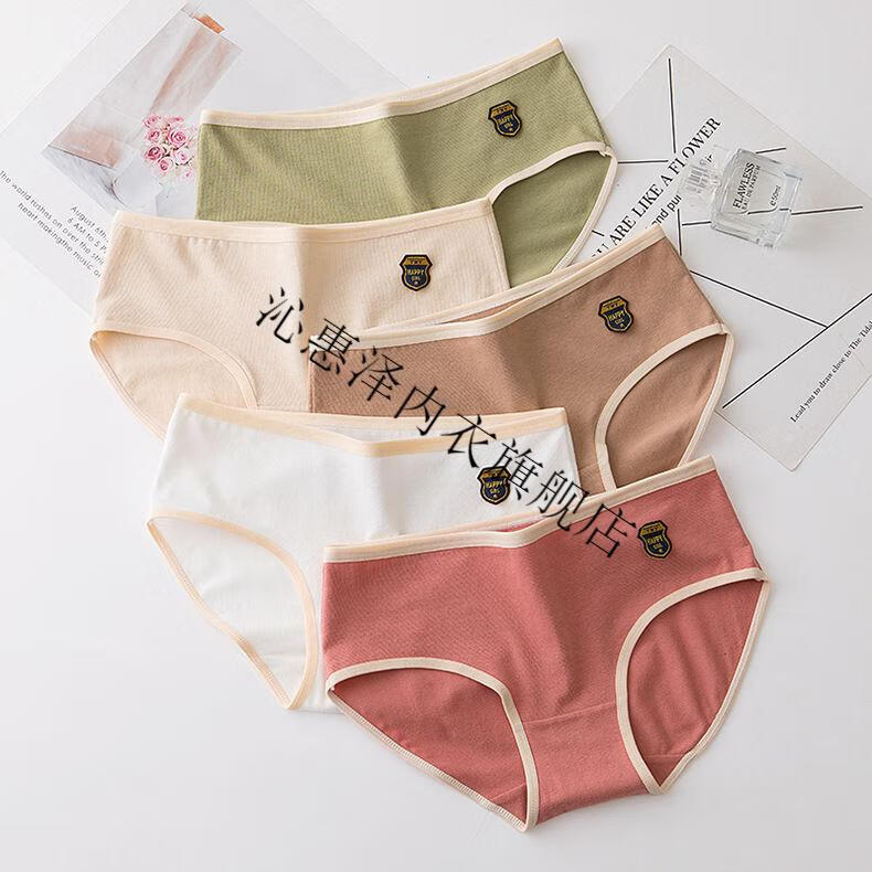 女生内裤发育期初中生内裤少女高中生女大童内裤女童12-15岁10棉中大