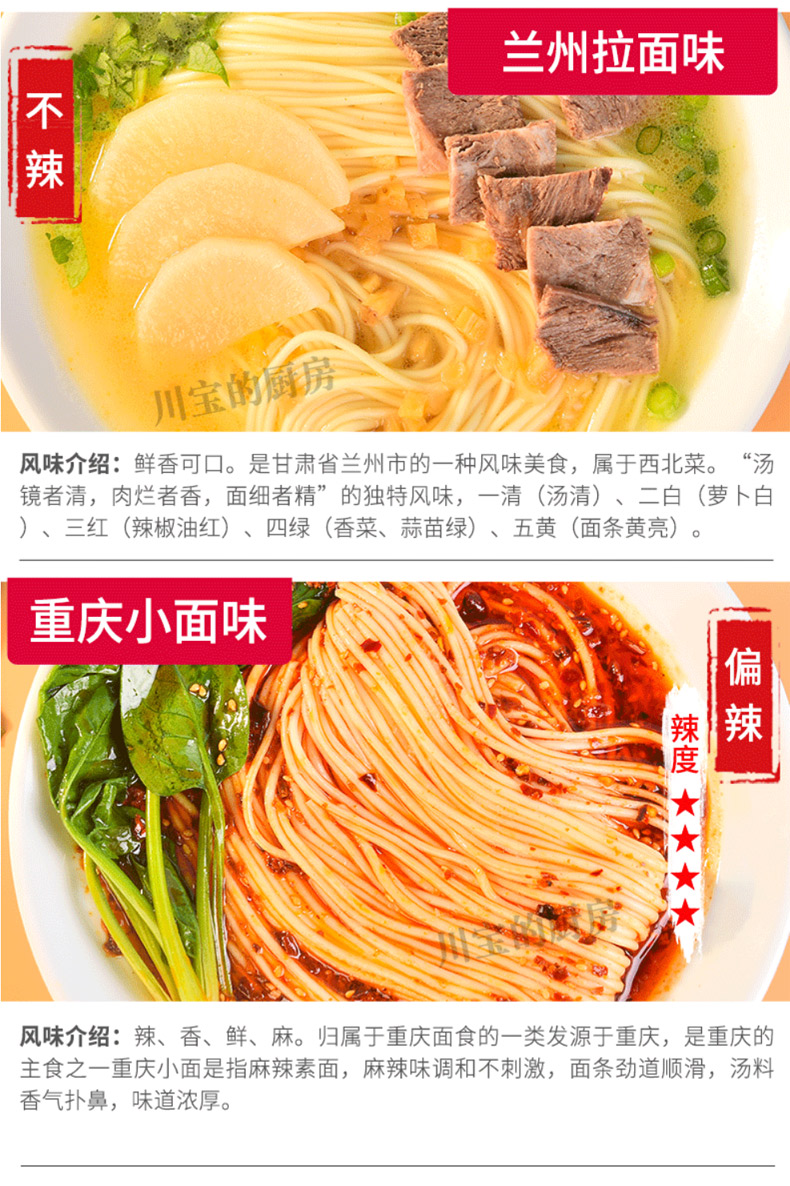 重庆小面捞面方法(重庆小面面条的做法及配料窍门)