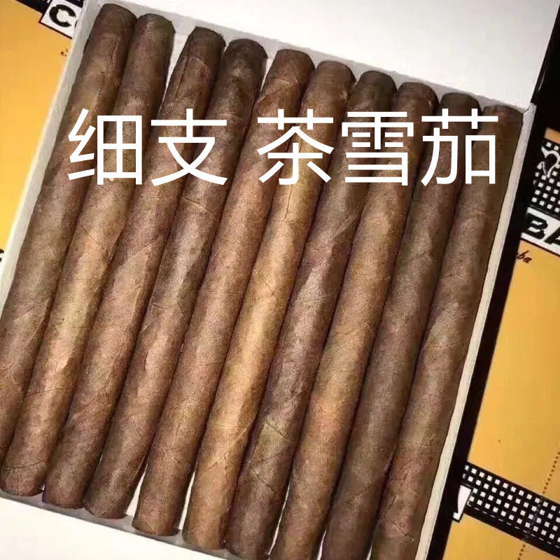 超市同款【京优购】茶雪茄巴烟包古邮王冠工字罗密欧雪茄剪细雪茄粗烟