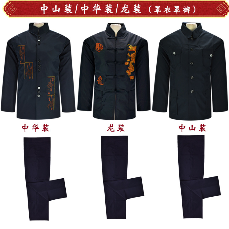 中山装寿衣七件套现代装休闲龙装男老人冲喜寿衣全套死人殡葬用品