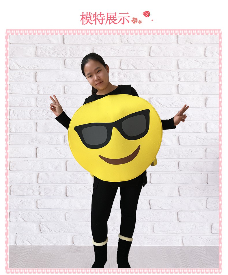舒弗星舞台表演表情包眼睛镜小黄脸笑脸爱心cosplay马甲服装衣爱心