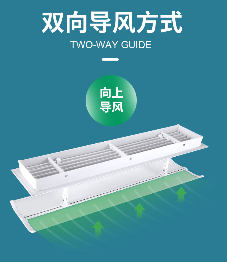 升级新款适用格力空调导流板挂式中央空调挡风板遮风板风管机冷气出