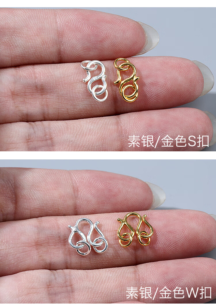 狮子头s925银珍珠项链扣手链连接扣diy银扣子w扣子龙虾扣s扣s扣银色