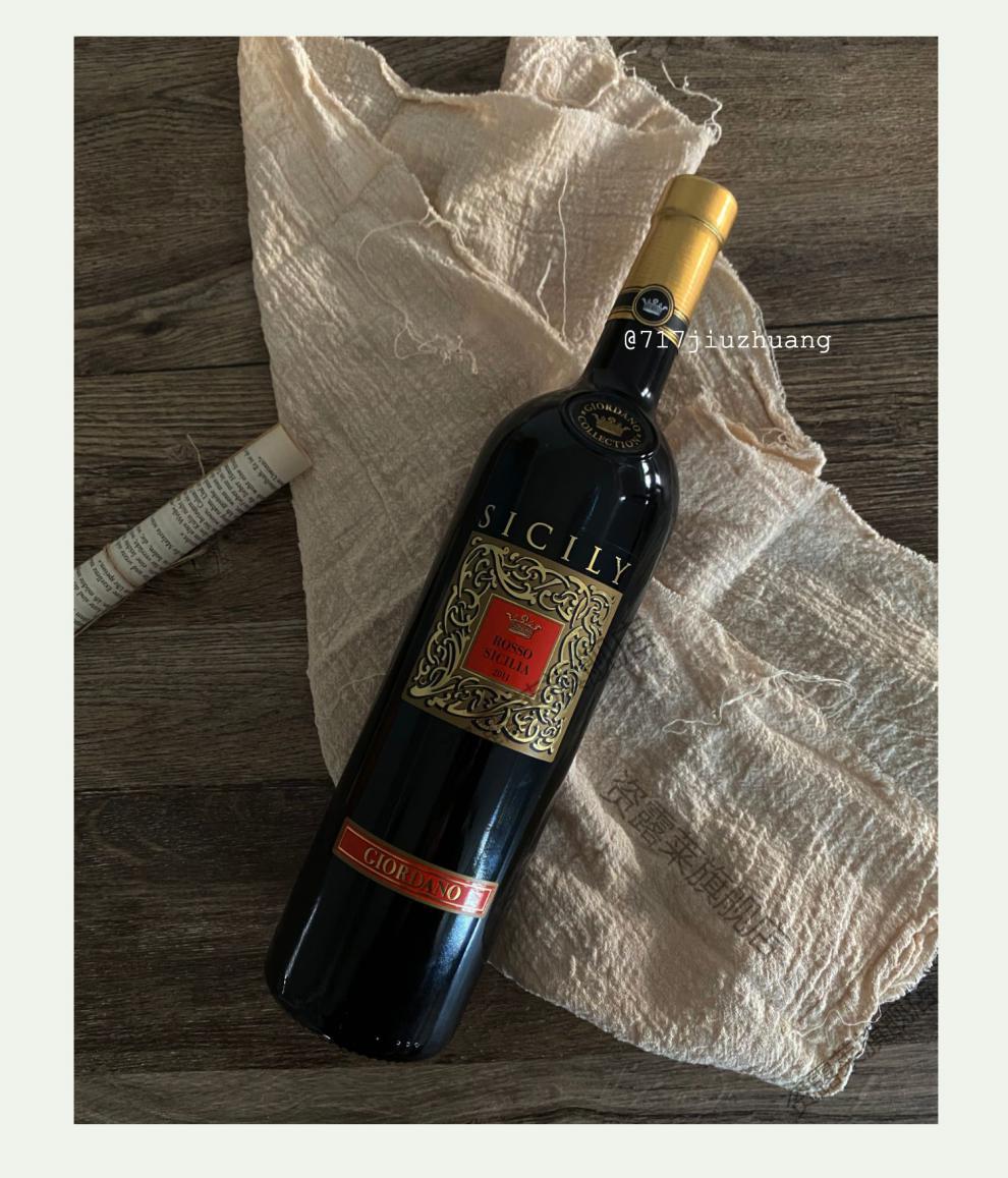 西西里的美丽传说意大利装进口乔丹诺西西里干红葡萄酒rossosicilia1