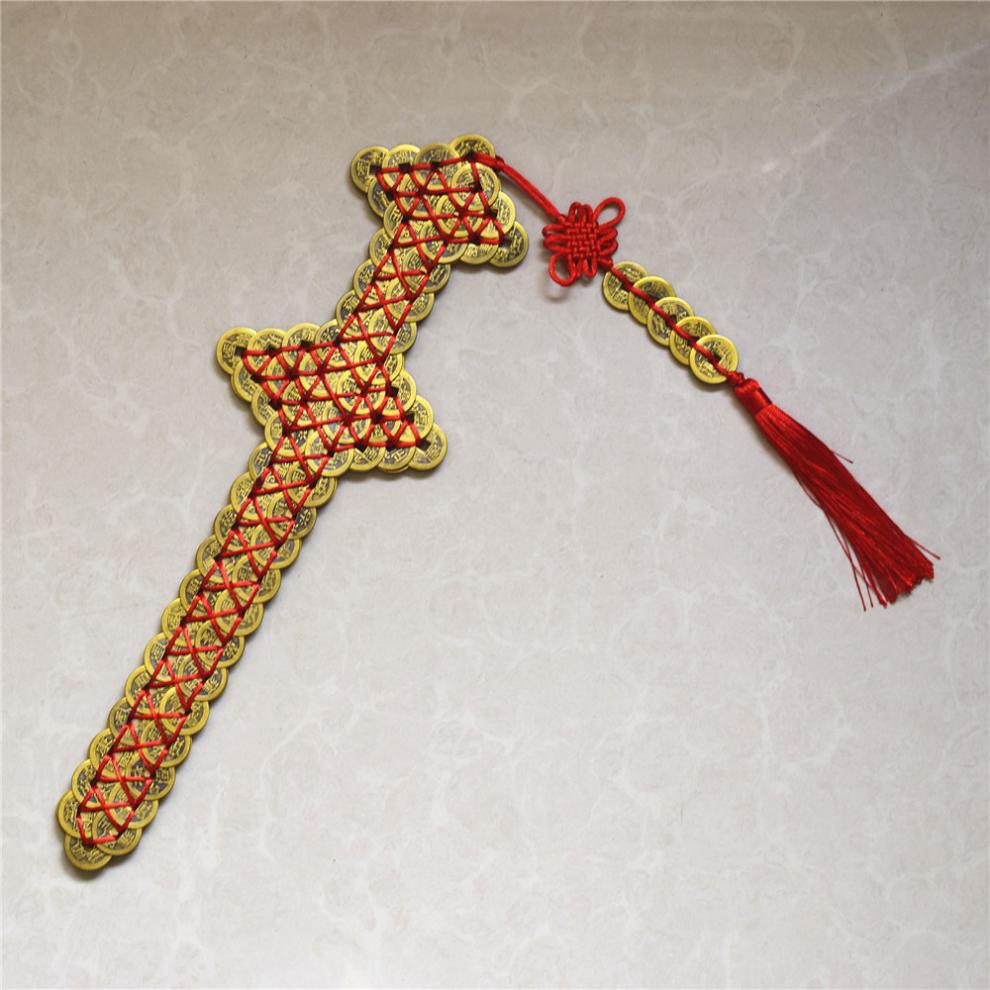 林正英铜钱剑摆件古币五帝钱铜钱宝剑金钱剑铜剑影视家居客厅挂件单排