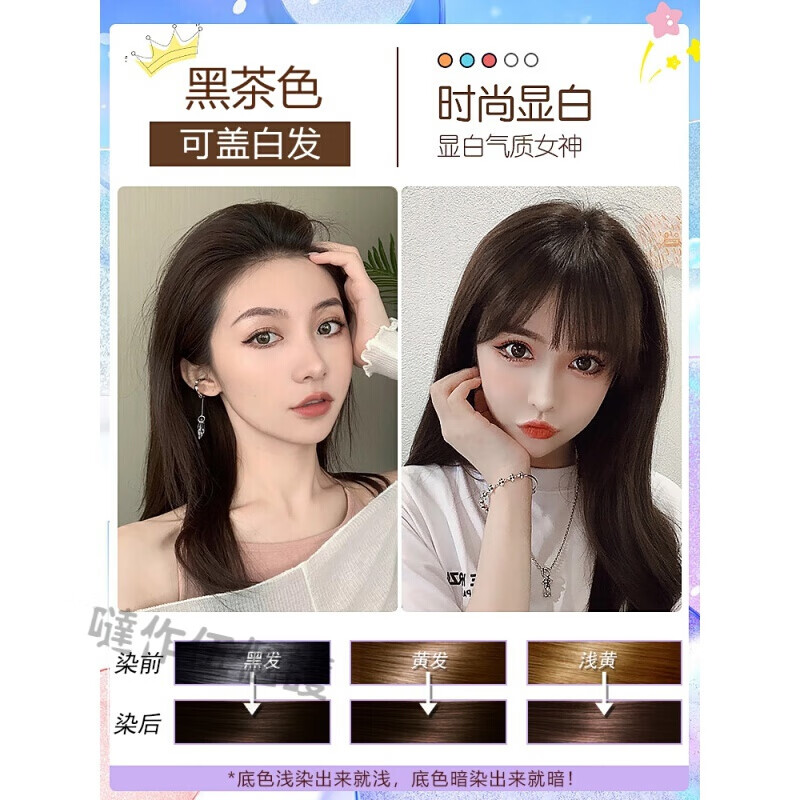 青木茶色染发剂自己在家染头发膏冷棕茶色2021流行显白植物亚麻灰