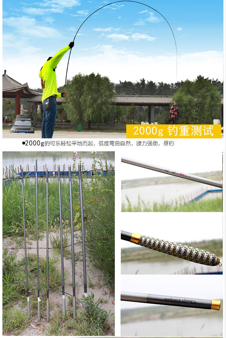 老鬼鱼竿台钓竿手竿钓鱼竿超轻超硬长节碳素杆溪流鱼竿鲫鱼竿渔具63送