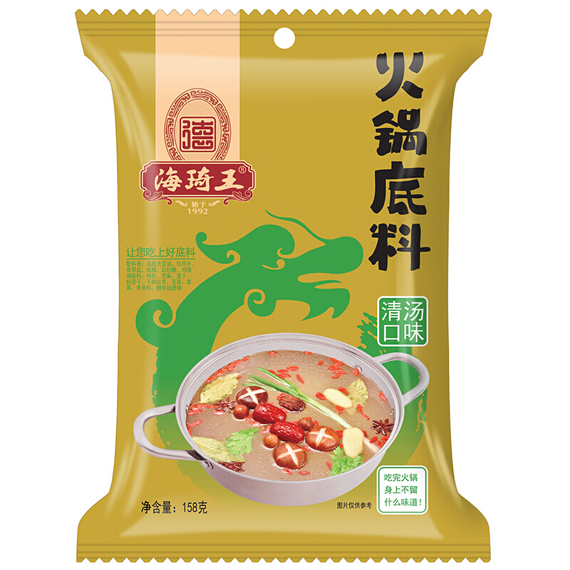 海琦王火锅底料清汤不辣鲜香家用涮锅煮面煲汤清油汤料厨房调味品清汤