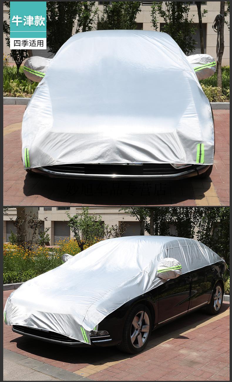 防冰雹汽车保护罩汽车遮阳全玻璃车衣车罩通用保护防护专用半罩防晒防