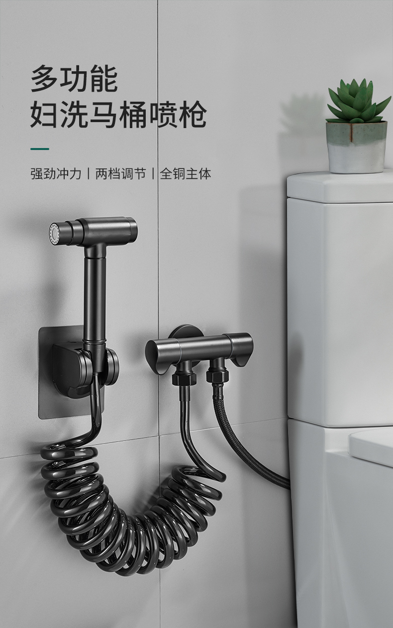 toto 马桶喷枪水龙头卫生间厕所高压水枪伴侣家用一进二出增压冲洗神