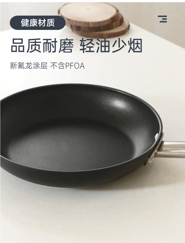 2022新款铸铝锅 加厚不粘锅煎锅平底锅鸡蛋摊饼牛排铸硬质阳极氧化铝