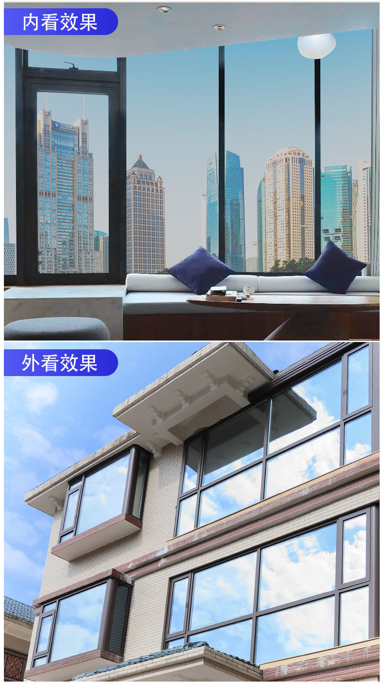单向透视玻璃防晒隔热膜窗户阳台玻璃贴纸透光防爆遮阳膜升级款纳米银