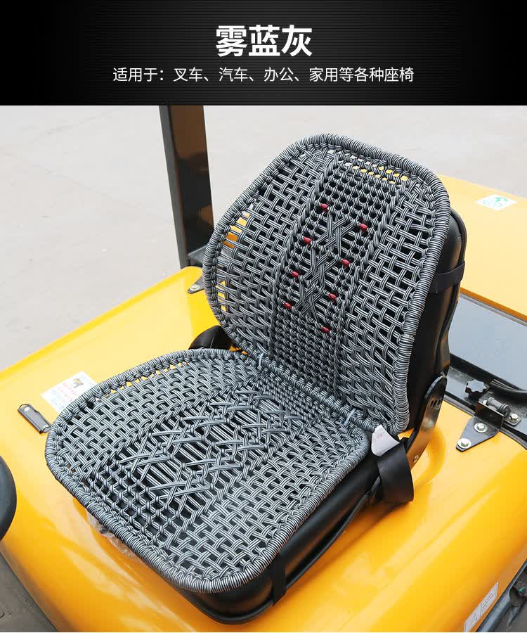 qefh2022新叉车坐垫夏季叉车汽车坐垫四季冰丝亚麻夏季凉垫货车座垫
