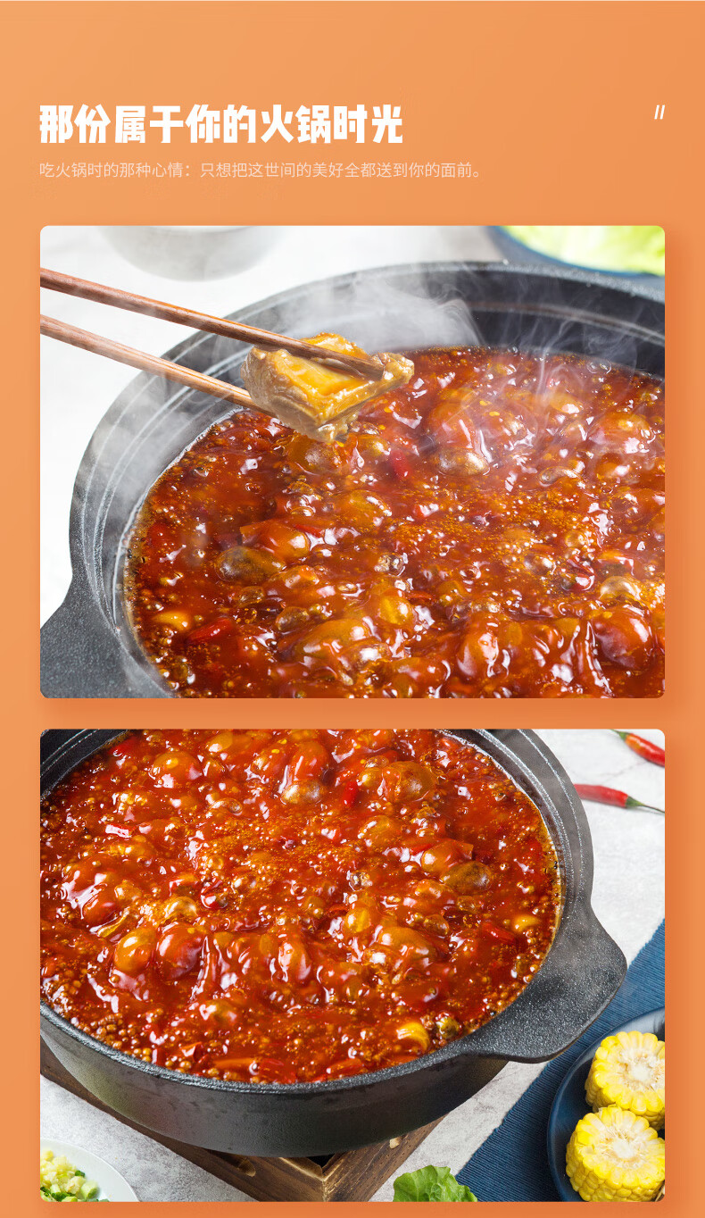 5折蜀九香火锅底料家用四川重庆牛油火锅调味料108kg麻辣厨房调味品