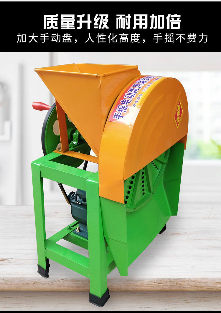 奥兰森电动手摇刨丝机家用农用刨片切片红薯番薯土豆萝卜南瓜擦丝切丝