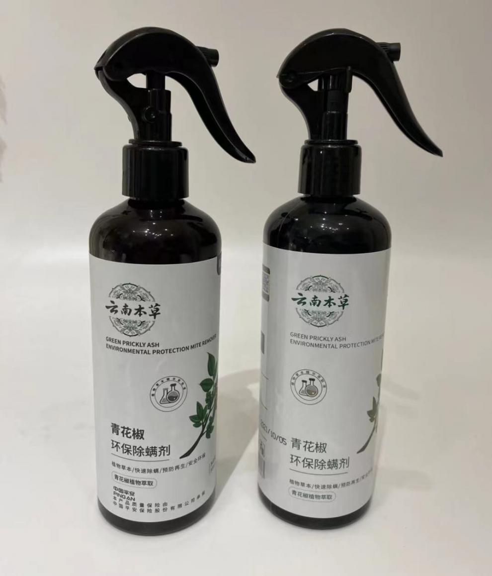 【京选家居】青花椒除螨喷雾剂云南本草家用祛螨虫1 白色 除螨喷雾