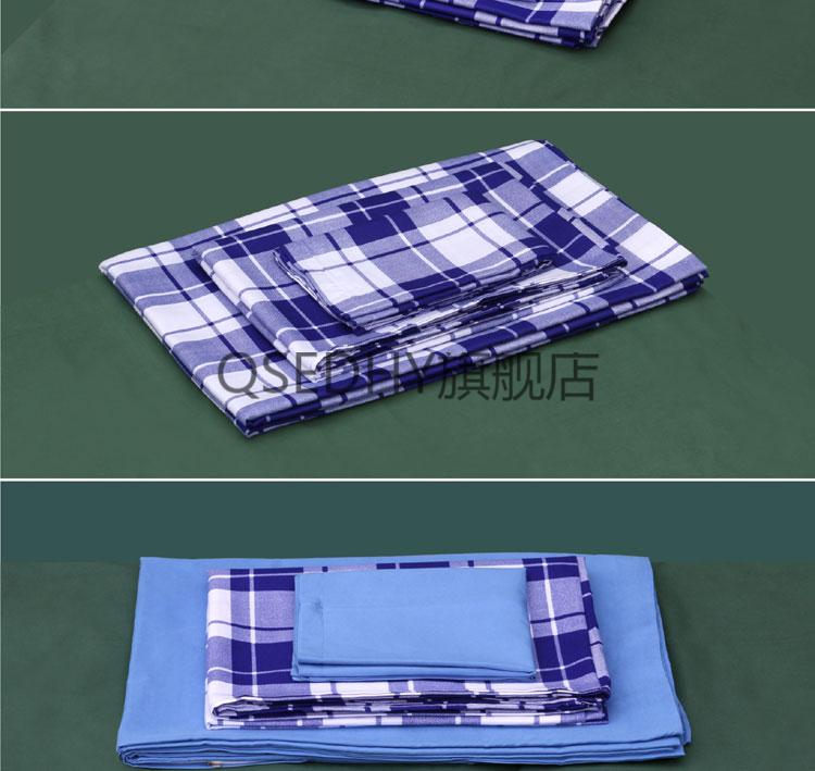 学生宿舍床上三件套涤棉蓝色蓝白格子三件套被套床单枕套枕巾单人 含