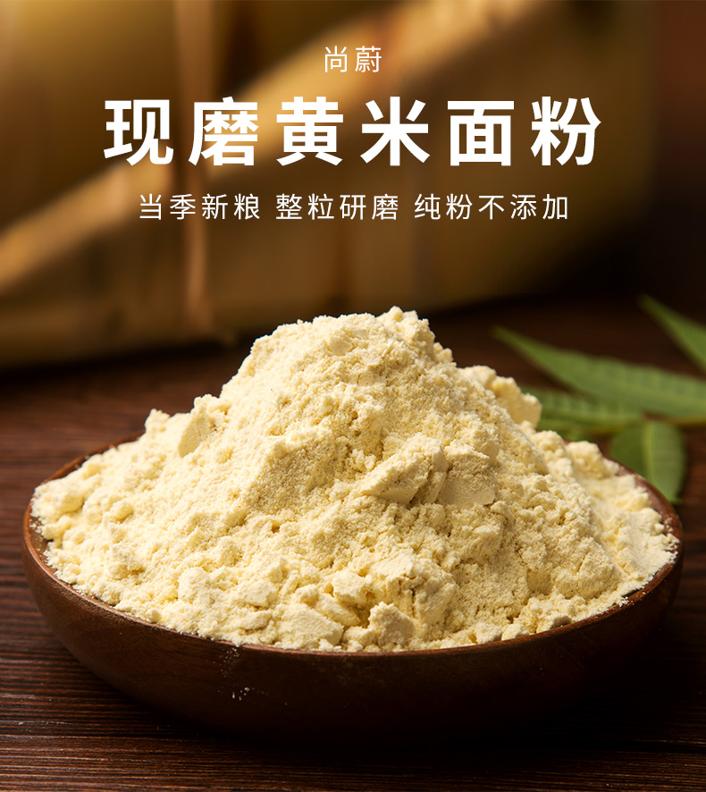 新面大黄米面粉年糕油炸糕黍子面蔚县糯黏山西东北豆包5斤纯黄米面
