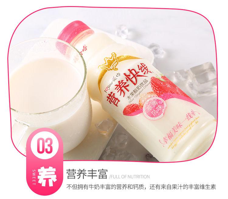 娃哈哈营养快线500g大箱装草莓味菠萝香草椰子原味饮料整箱牛奶水蜜桃
