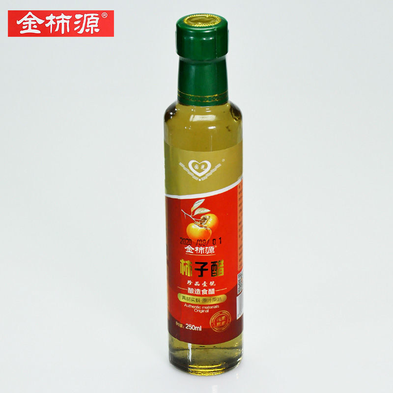 柿子醋原浆小瓶柿子醋无蔗糖发酵酿造果醋山西陈醋食用果醋凉拌调味