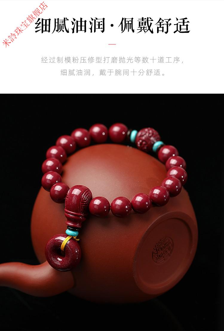 原矿朱砂手串转运珠本命年保平安扣单圈手链紫金砂男女款紫金砂平安扣