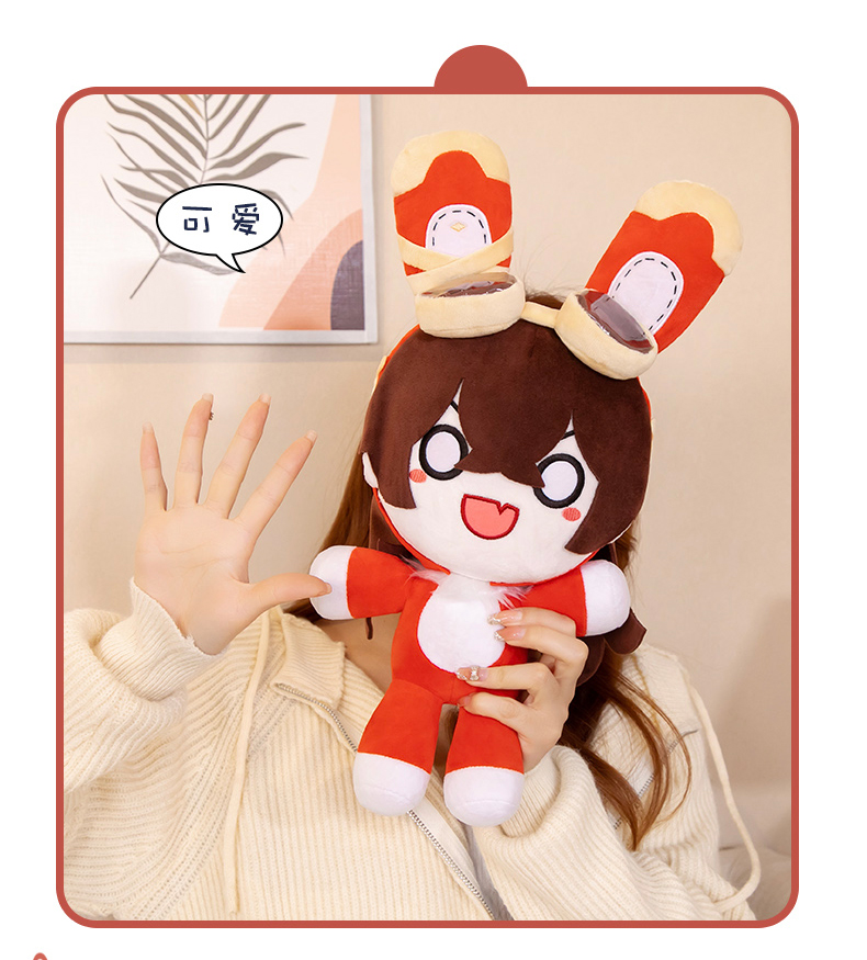 兔兔伯爵 原神兔兔伯爵玩偶公仔安柏兔毛绒玩具兔子娃娃二次元动漫