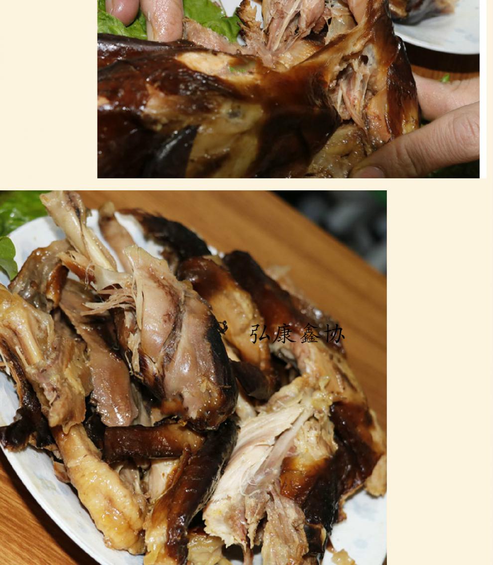 临沂沂南大庄烧鸡高来德风干家养土鸡山上放养本地鸡土鸡一年散装烧鸡